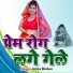 Girja Kishor