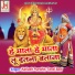 Kailash Purohit, Toral Baxi