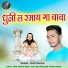 Tahir Tandan