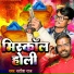 Satish Raj