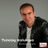 Tuncay Kolukısa