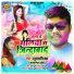 Shubham Mishra, Antara Singh Choti