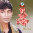 Green Khan