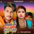 Raushan Pujari Yadav