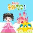 Let s play YURA