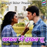Vikram Bedardi