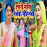Chandrawati Pal
