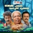 Vithu Prathap