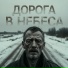 САВА ВЕЛЕЦ
