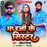 Rakesh Mishra
