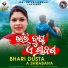 Sasmita Choudhury