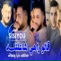 Cheb Sisiyou feat. Majid l'infinity