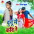 Vinay Babuaa