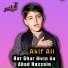 Akif Ali