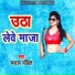 Rudal Pandit