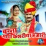 Bhagirath Sisodiya