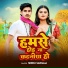 Sheru Sargam