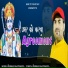 Krishan Sanwariya