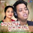 Jagan Panda, Sailabhama Mohapatra