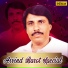 Arvind Barot, Foram