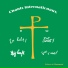 Emmanuel Music