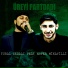 Tural Sedalı feat. Nofer Mikayilli