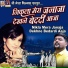 Mahesh Solanki
