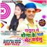 Madhukar Srivastav (Lucky), Anjali Tiwari