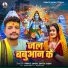 Prince Singh, Savita yadav