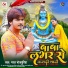 Bharat Bhojpuriya