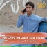 Imran Taly Kashani
