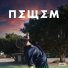 Prudence, NEWEM