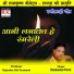 Ramkumar Porte