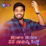 Nakka Srikanth