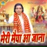 Ajay Bhadana