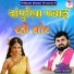 Shyam Shastri