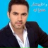 Wael Gassar
