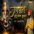 Amandeep Singh