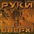 Диско