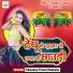 Chandan Premi Chaheta