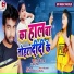 P.K Raaj, Amrita Gautam