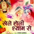 Shyam Agarwal