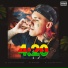 Mc Moreno feat. dj alex da baixada