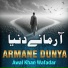 Awal Khan Wafadar