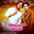 Rahul Puthi, Komal Jangra