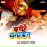 Avinash Pandey