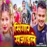 Sanjay Dhadkan
