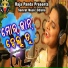 Asima Panda, Manas Kumar