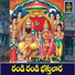 Vadlakonda Anilkumar