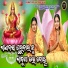 Khusi Kiran, SOYAM PRABHA
